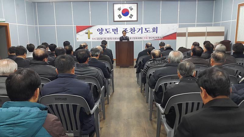 전형은_건평교회_목사의_설교가_이어지고_있다