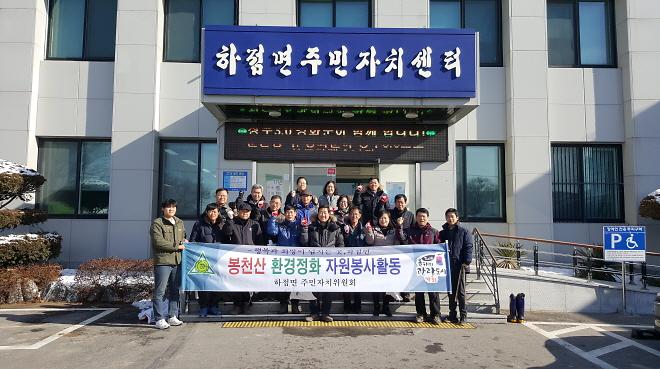 꾸미기_20170223_101149