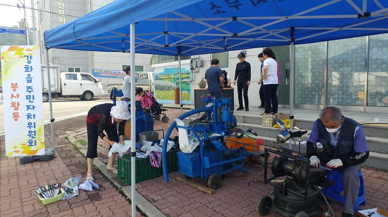 꾸미기_칼갈이봉사1