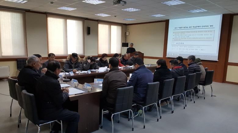 꾸미기_주요단체_연석회의1