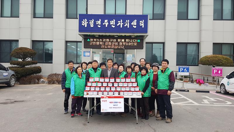 밑반찬_나눔봉사_(1)