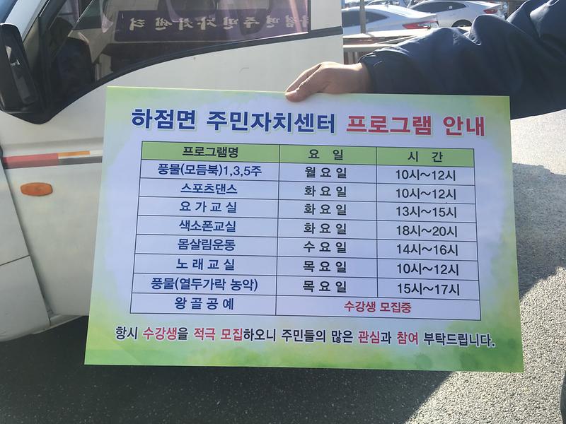 프로그램_안내_1부