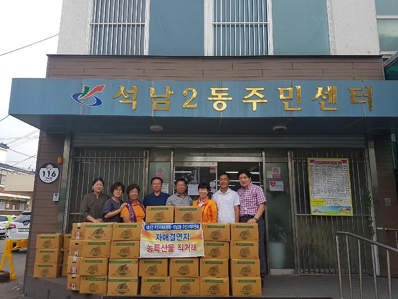 Resized_20170927_164239