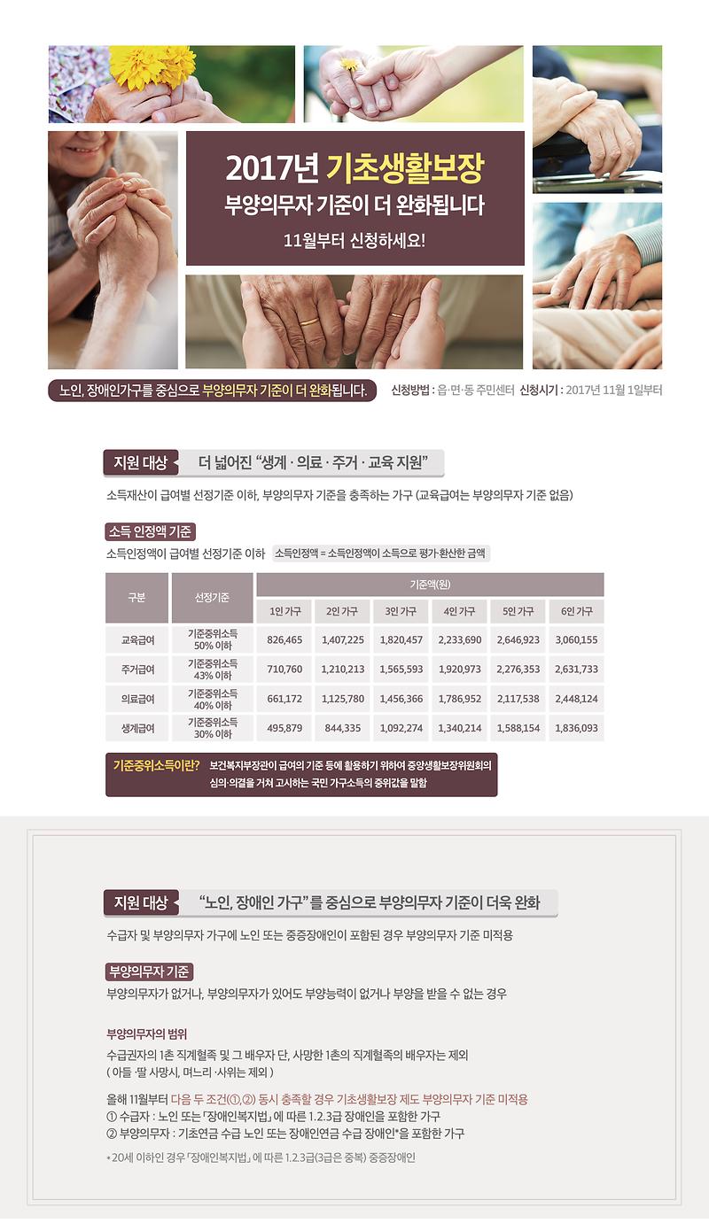 리플렛1(저용량)