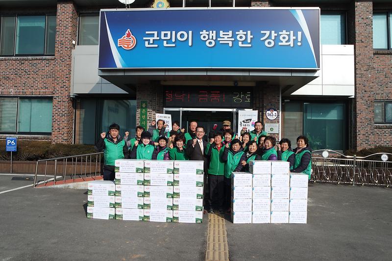 새마을남녀지도자_나눔1