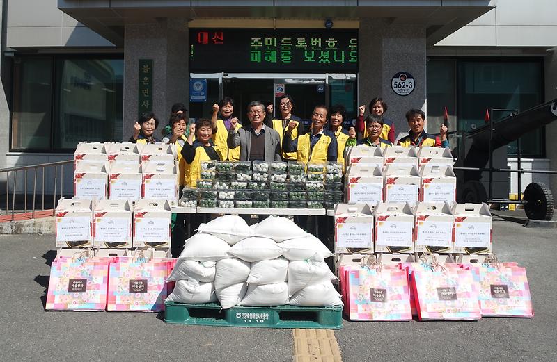 사회보장협의체_추석나눔