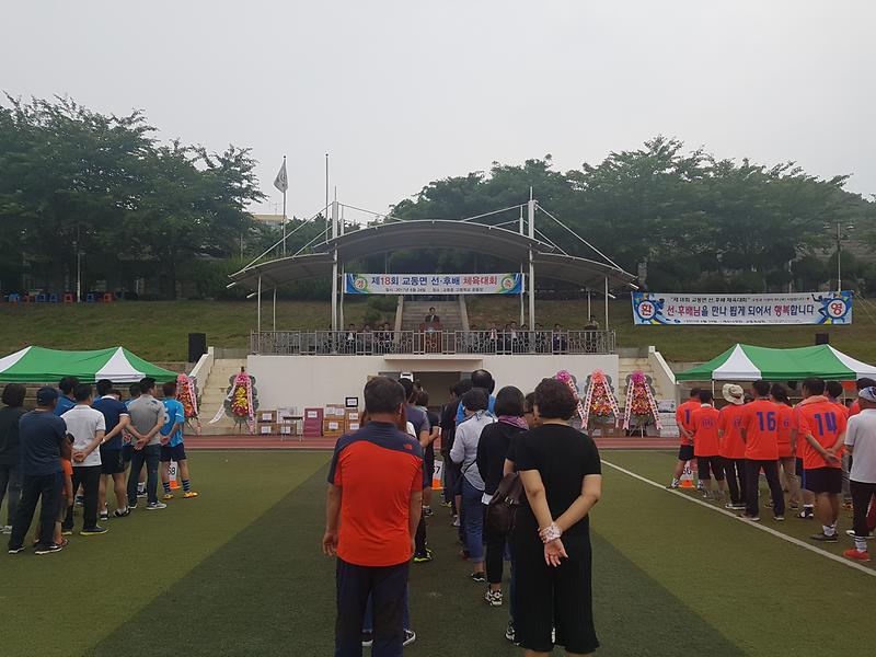 선후배체육대회_(2)