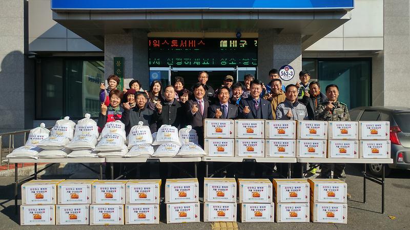 20181123_겨울나기나눔행사