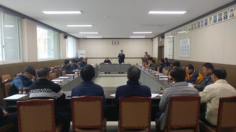 4분기_임시총회1