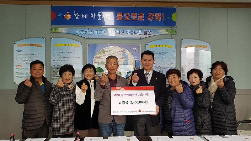 보도자료사진(난방유)