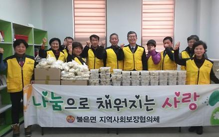 보도사진(손만두_나눔)01