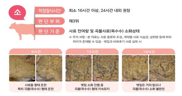 출하농가_가이드라인