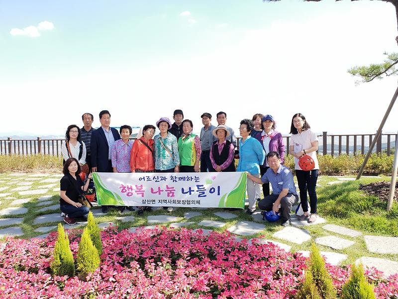 강화씨사이드리조트_단체사진