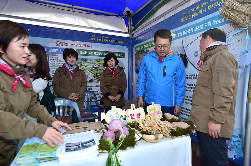 길상면부스_시장방문2