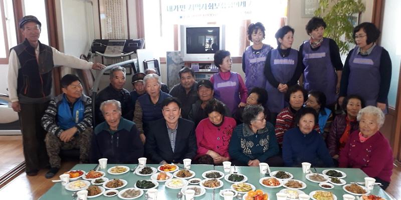 내가면_경로잔치