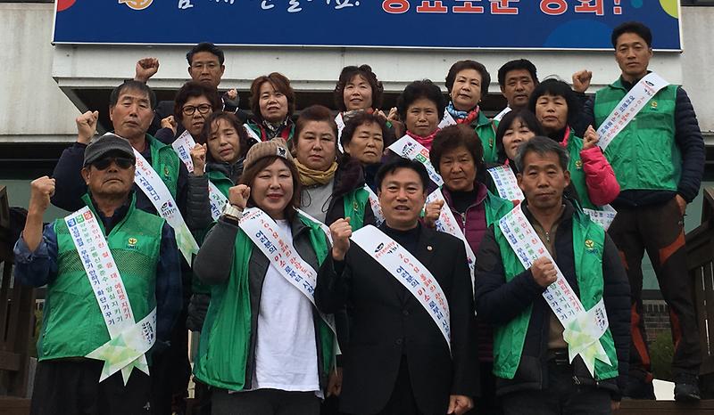 내가면 새마을회, 계룡돈대 환경정화 실시 사진