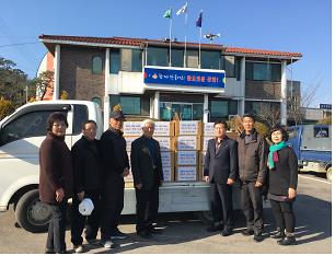 내가면바르게살기위원회