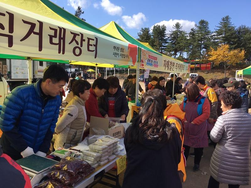 농산물직거래장터(18