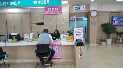 사회배려대상자_우선창구