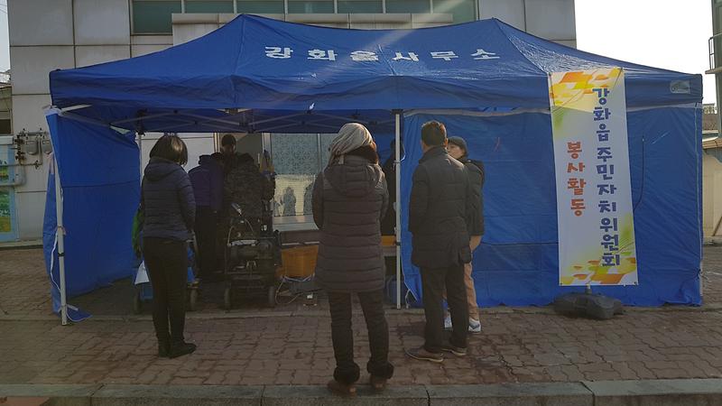 사진2(주민자치위원-칼갈이봉사)