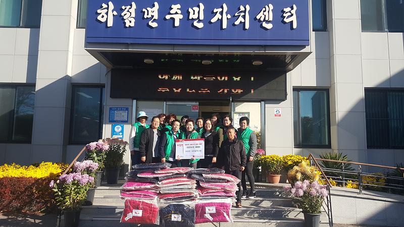 사랑의_방한조끼_전달_2