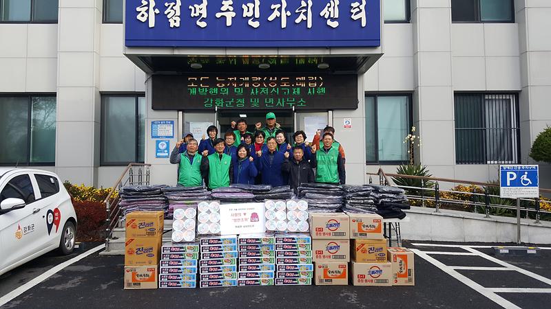 방한복,_라면_나눔_봉사