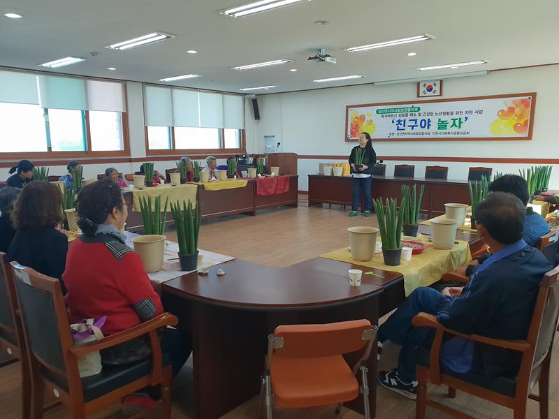 반려식물만들기_행사_사진