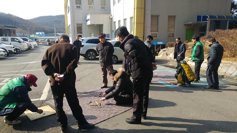 기관단체_척사대회1