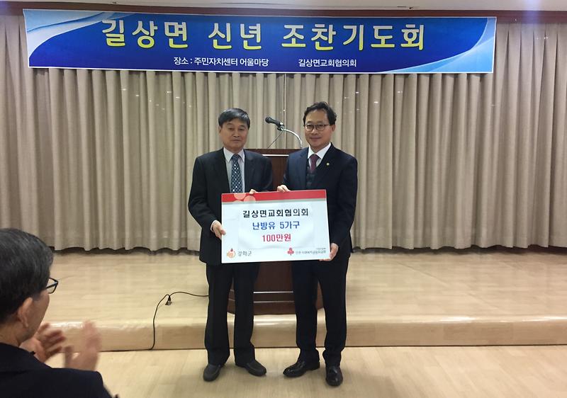 길상조찬기도회1