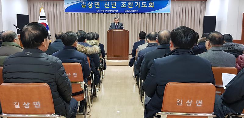 길상조찬기도회2