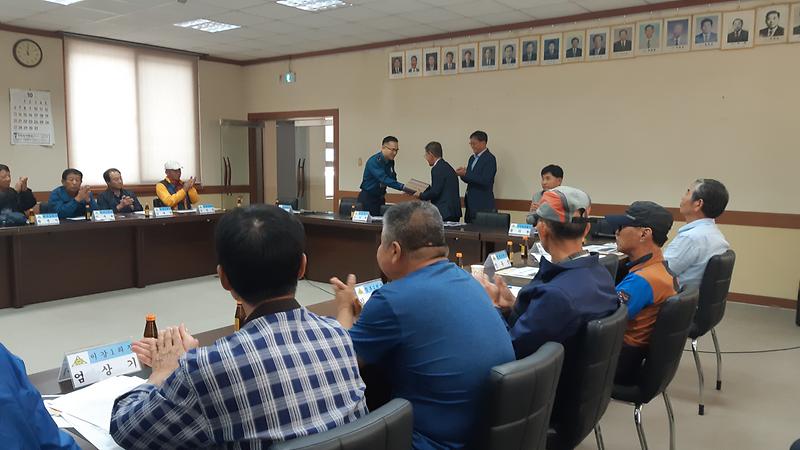 이장회의(감사장전달)