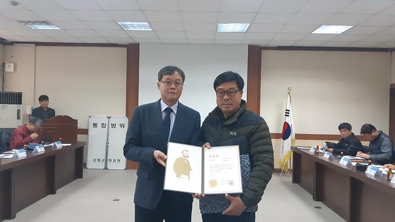 적십자회비모금유공3