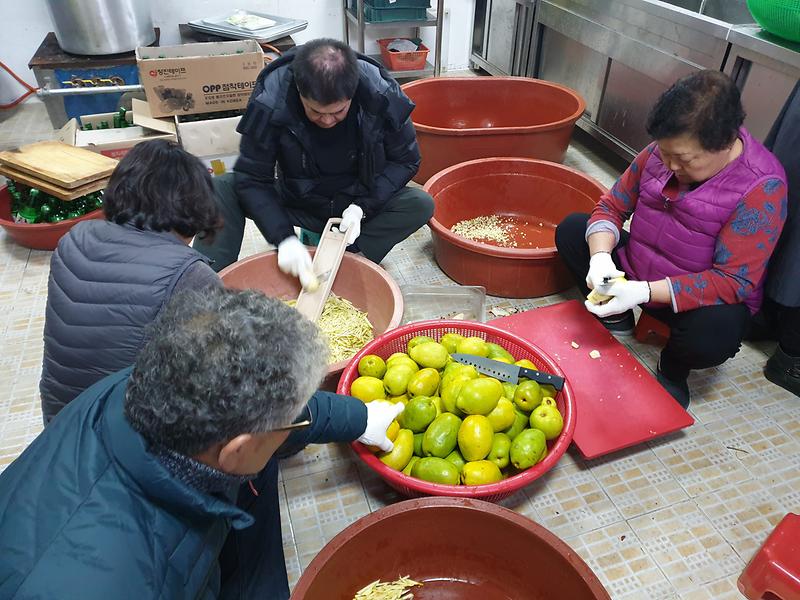 모과청_담그기_행사_2