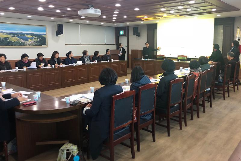 내가면_협의체_정례회1