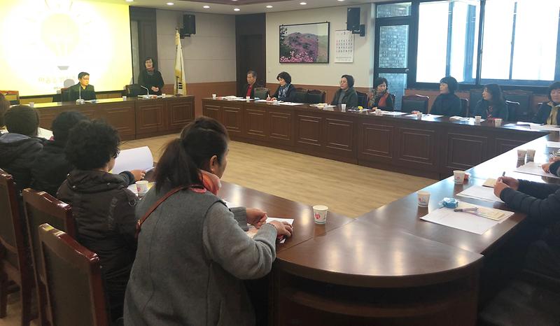 내가면_협의체_정례회2