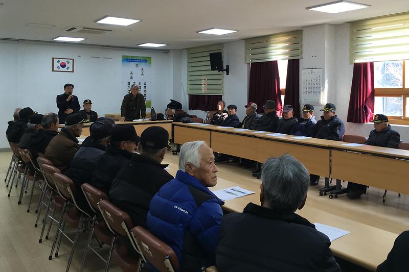 내가면_유격동지회_정기회의1