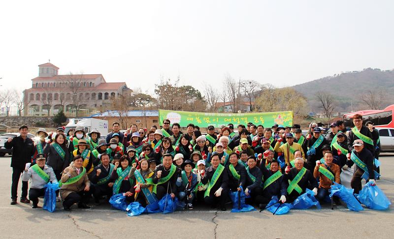 사진1(새봄맞이_대청결운동)