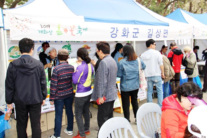 사진2(개화산봄꽃축제_직거래장터)