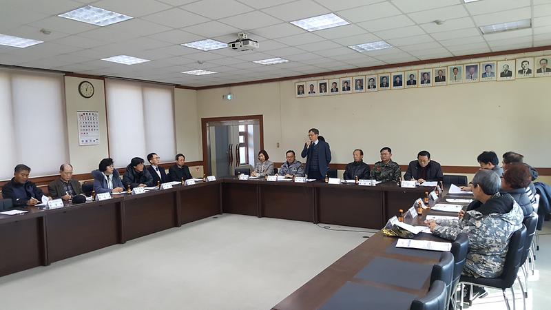 통합방위협의회1