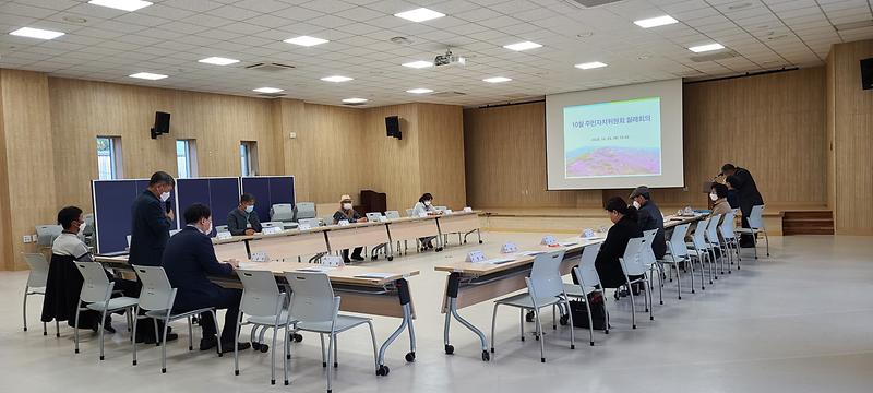 10월_월례회의_1