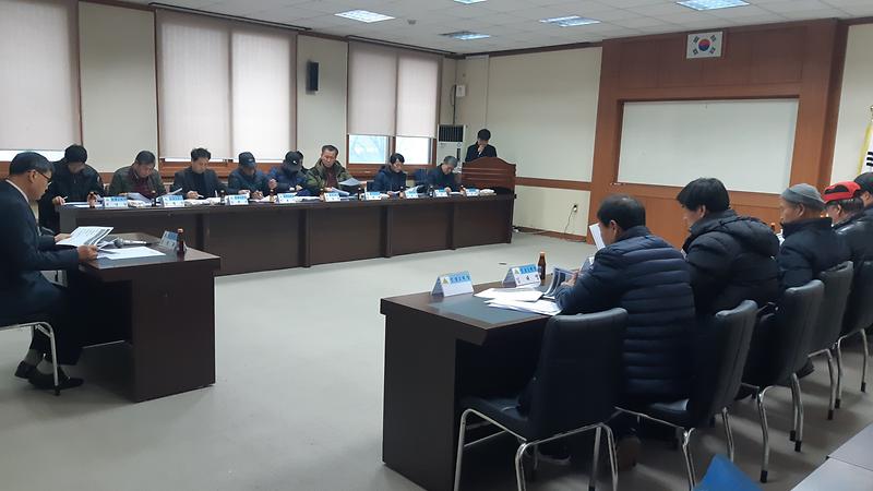 1월_1차_이장회의1