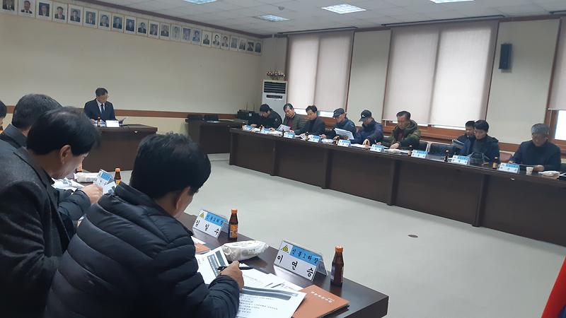 1월_1차_이장회의2