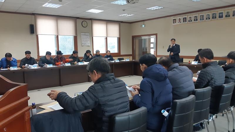 1월_2차_이장회의1