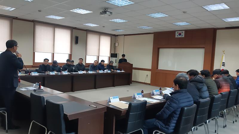 1월_2차_이장회의2