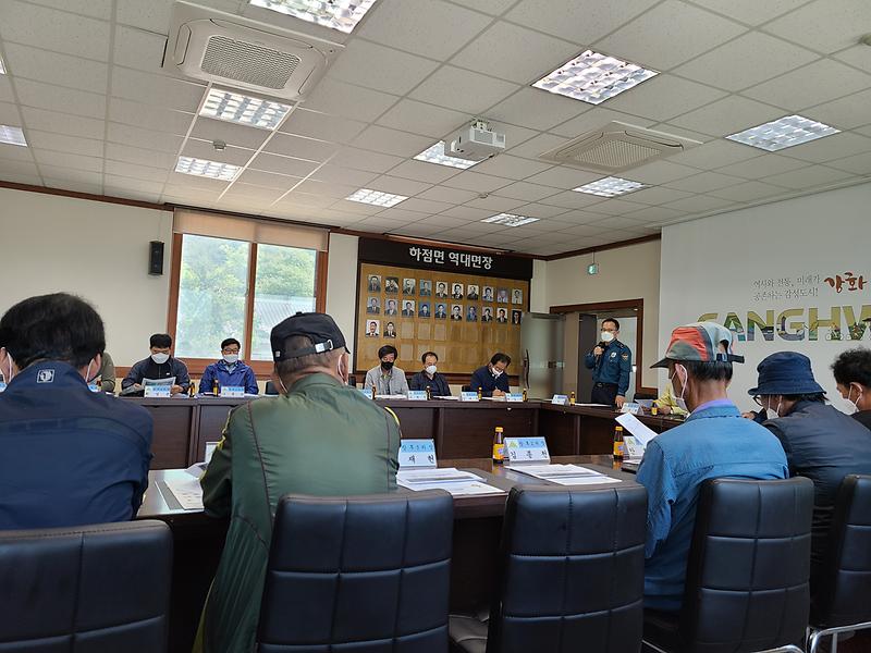 5월2차_이장회의2