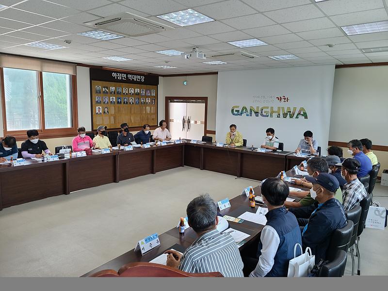 6월1차_이장회의1