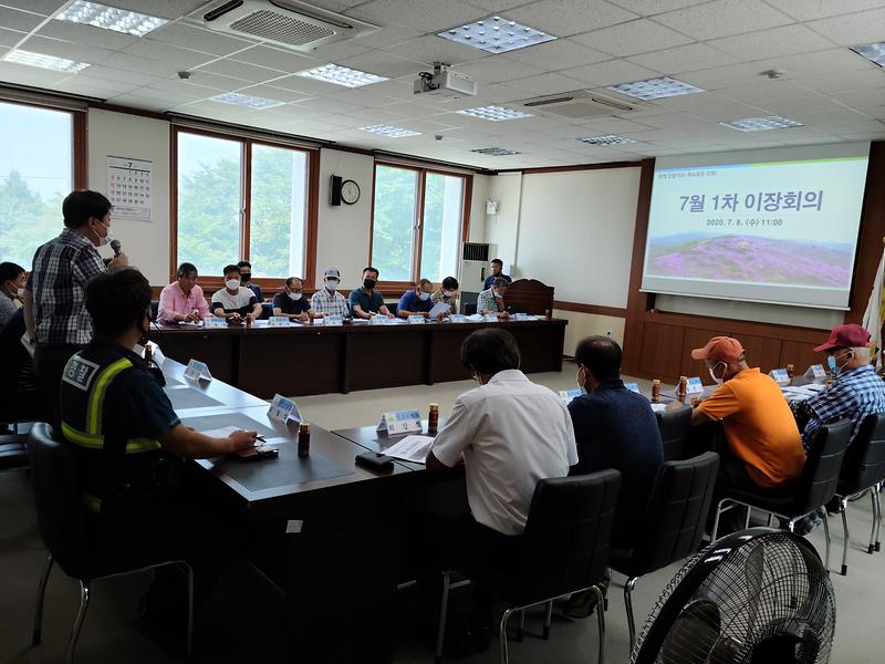 7월1차_이장회의_사진2