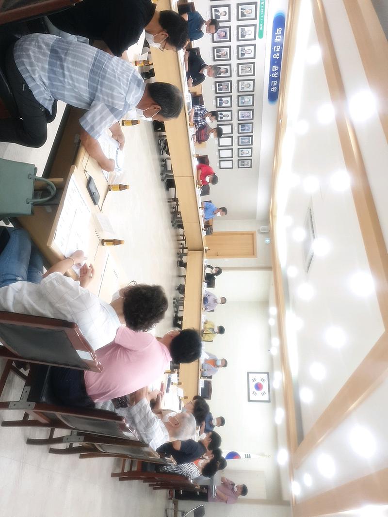 8월_중_1차_이장회의