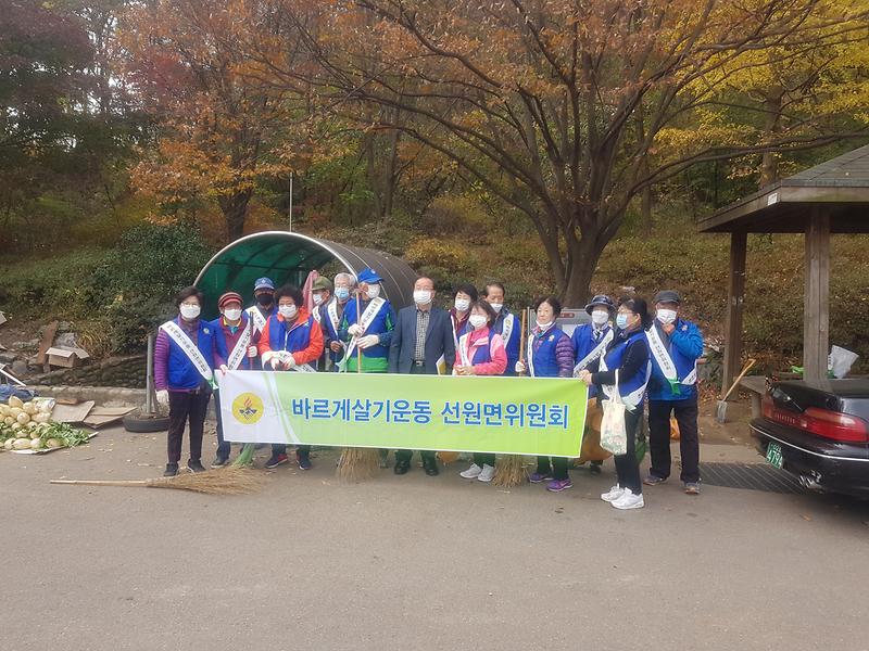 바르게살기위원회_단체사진