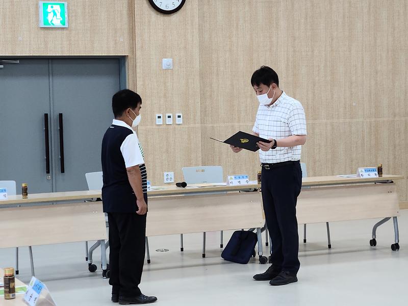 부동산특별조치법